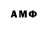 Альфа ПВП кристаллы Angroid 1234567890