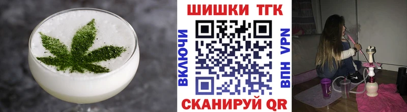 Печенье с ТГК конопля  где продают   Белая Холуница 