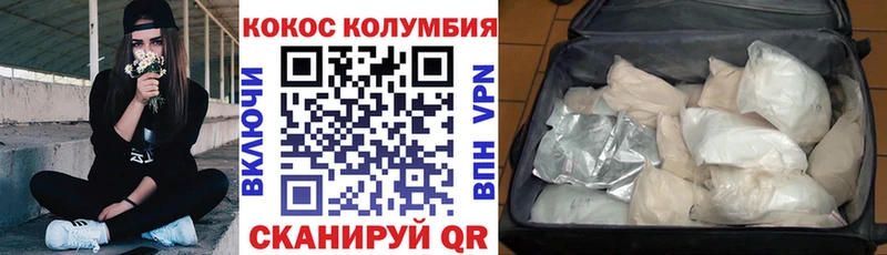 COCAIN 98%  закладка  Белая Холуница 