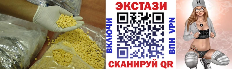Экстази 99%  ОМГ ОМГ зеркало  Белая Холуница  закладки 