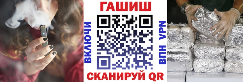 ГАШИШ гашик  Белая Холуница 