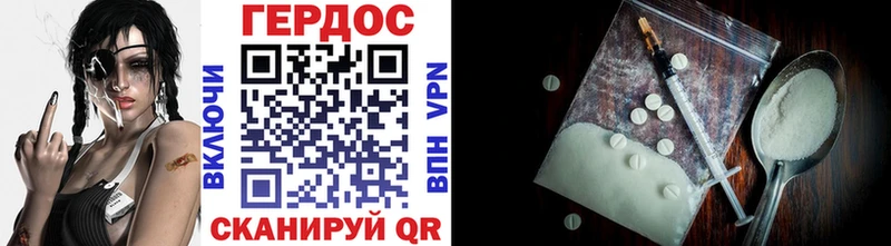 Героин хмурый  закладка  Белая Холуница 