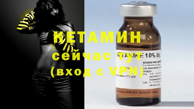 Кетамин ketamine  закладка  MEGA ТОР  Белая Холуница 