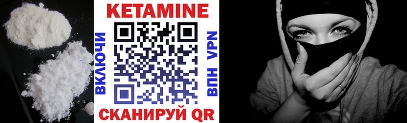Кетамин ketamine  Белая Холуница 