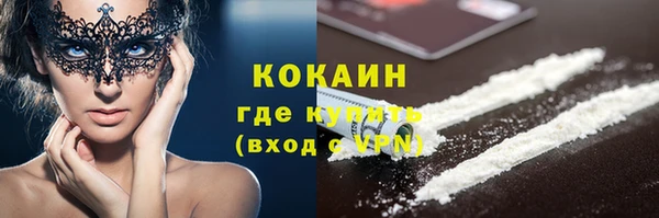 гашишное масло Шадринск