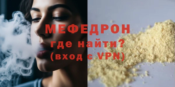 ECSTASY Чердынь