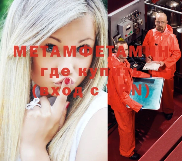 марихуана Шарыпово