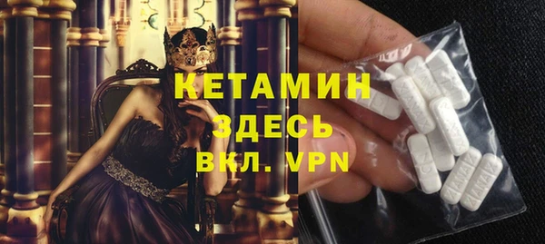 спайс Шадринск