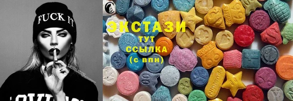 ECSTASY Чердынь