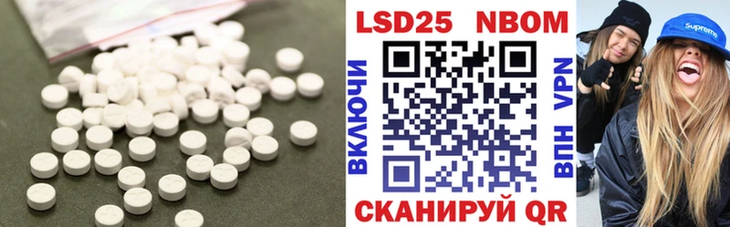 ЛСД экстази ecstasy Белая Холуница
