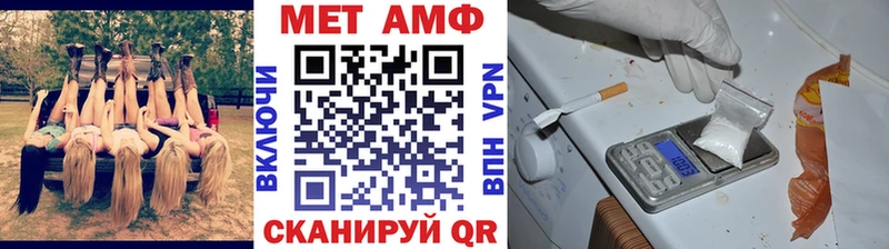 МЕТАМФЕТАМИН Декстрометамфетамин 99.9% Белая Холуница