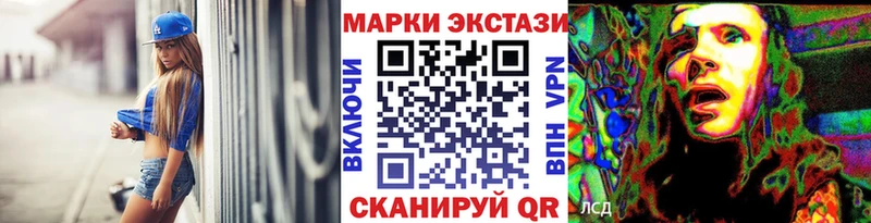 Марки 25I-NBOMe 1,5мг  наркошоп  Белая Холуница 