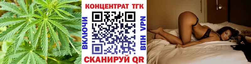ТГК гашишное масло  сколько стоит  Белая Холуница 